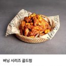 치킨신드롬 재송베스트점 | 재송동 치킨 맛집 | 재송동 회식장소 추천