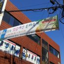 중촌동 맞춤거리 상점가 이미지