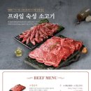 인생화로
