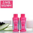 웰너스코리아 주식회사 이미지