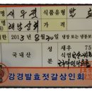 해남젓갈 이미지