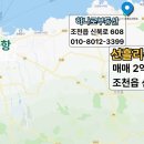 선흘정류장 이미지