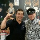 왕꼼장어 네이버블로그