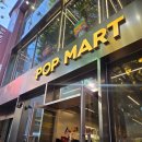 명동마트 | [서울-명동]명동 팝마트 방문 후기 및 꿀팁(라부부,작은별 등)