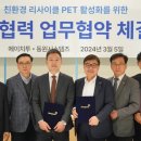 에이치투시스템즈 이미지