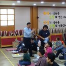 목회비전축제 1주 [새로운시작] 게임, 행운권, 교회만들기 이미지