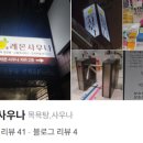 레몬사우나 이미지