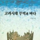 고려무역 이미지