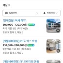 곤잠펜션 이미지