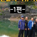 금수촌집 이미지