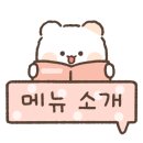 빵선수 베이커리 카페 이미지