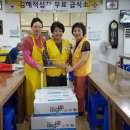 김해 맛나눔터 이미지