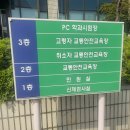 도로교통공단 | 온라인 갱신 운전 면허증 수령 후기(한국도로교통공단 서부운전면허시험장)