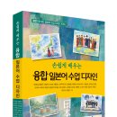 가토디자인
