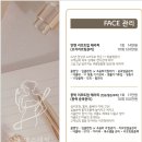 영에스테틱 - 부산진구 당감로50번길 32 | 영에스테틱