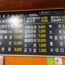 자양동진한국밥