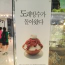 띠아모과자점 이미지