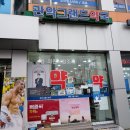 관악그랜드약국 이미지