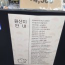 만년빵집