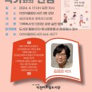 이천어울림도서관 이미지