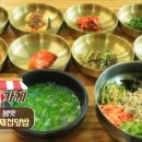 전통재첩국 이미지