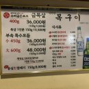 득수부속 이미지