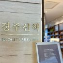 보문로1(북) 이미지