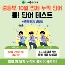 리더블영어학원