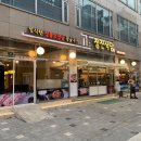 부천 중동 회식하기 좋은 곳 ‘정진식당’에서 제주오겹살 먹고 왔어요.