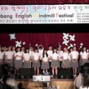 아산배방중학교 이미지