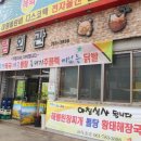 혜림회관 이미지