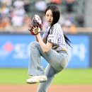 소하