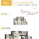 힐스테이트 연산 1, 2단지 이미지