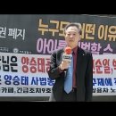 4월 27일 오후 1시 서초 경찰서 정문 기자 회견 수석 회장 최대연 기자 회견 할 내용 이미지