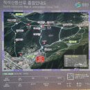 일암다리 | [경남 고성] 이름대로 넓적한 바윗돌이 켜켜이 쌓여 만들어진 '적석산' (251123)