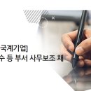 성수기업(주) 네이버블로그