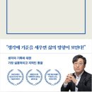 책 &lt;마인드 박스&gt;추천 이유 (멘탈 헬스, 불안 해소, 현대인 필독)