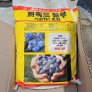 퍼펙트농장 이미지