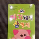 토이306