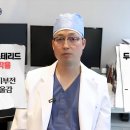 모모성형외과의원 네이버블로그