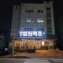 인동30길-1 이미지