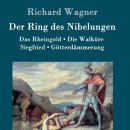 신화곡주유소 | 니벨룽의 반지