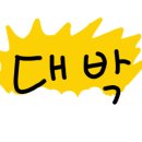 포천농협 로컬푸드직매장 네이버블로그