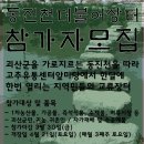 괴산한살림생산자연합회, [동진천더불어장터] 개최 이미지