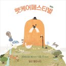 (주)위드케어 이미지