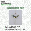 시리공방 이미지