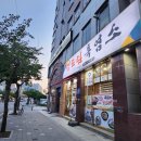일성흑염소 네이버블로그