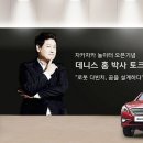 이야기가 있는 토크콘서트 이미지