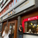 미스터핸섬 | [공릉역맛집] 찐 주민이 추천하는 공릉 경춘선숲길 맛집 가장맛있는족발, 연예인 본 후기 (핸섬가이즈)