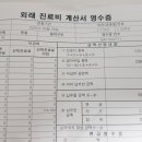 한국건강관리협회건강증진치과의원 이미지